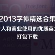 丹东彩吧联盟天牛图库